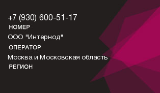 9306005117